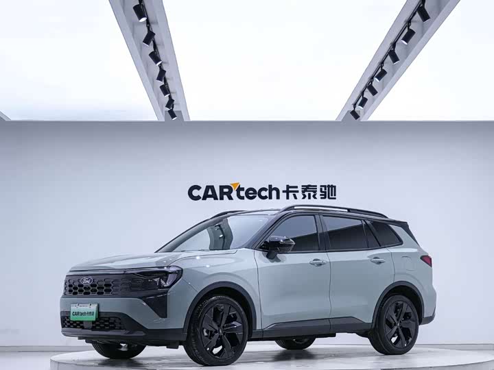 Lingrui New Energy 2025 Model PLUS