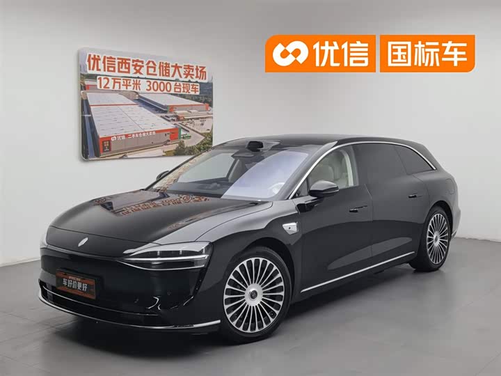 Xiangjie S9T 2025 extended range Ultra long endurance version (192-line lidar)