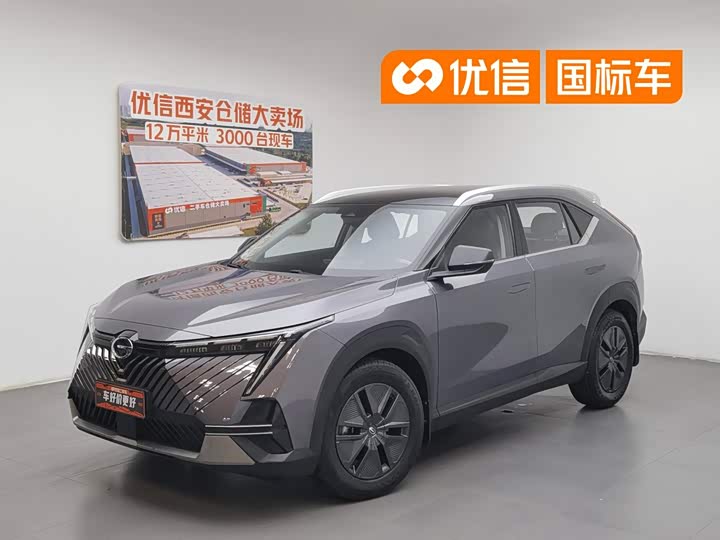 Yingku 2022 1.5T Supernova Edition