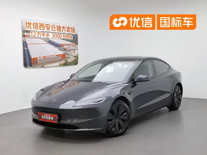 Model 3 2023 rear-wheel drive version