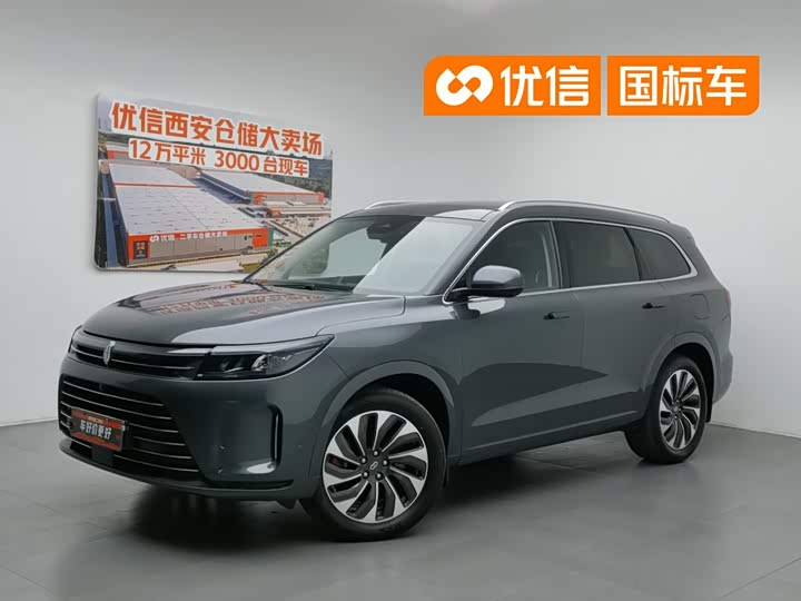 Wenjie M7 2022 1.5T four-wheel drive luxury version