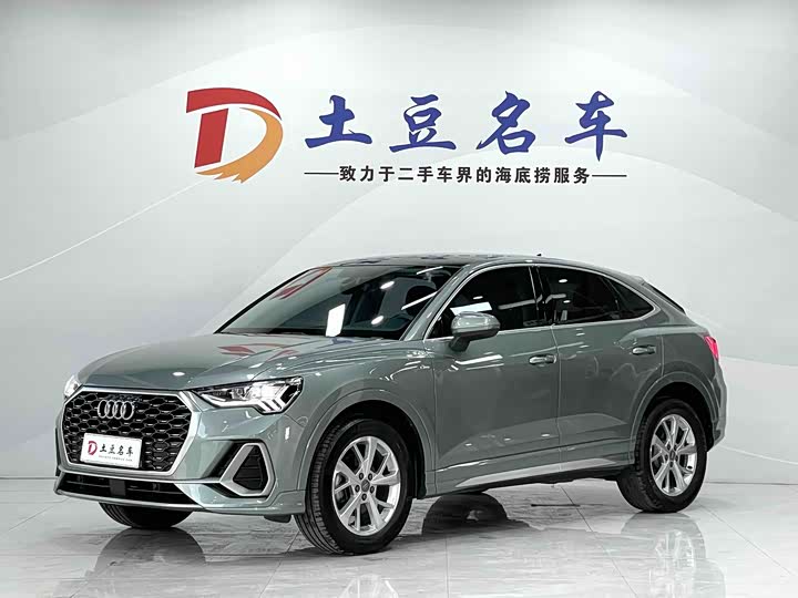Audi Q3 Sportback 2020 35 TFSI Enterprising