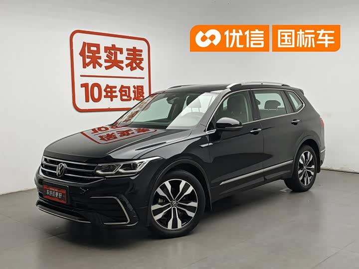 Tiguan L 2023 330TSI automatic two-wheel drive R-Line flagship version