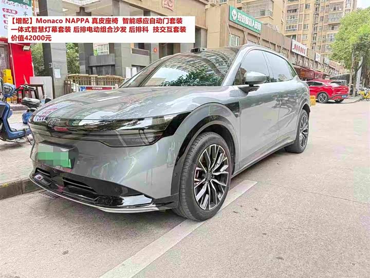 Jikrypton 7X 2025 100kWh long-range four-wheel drive smart driving version