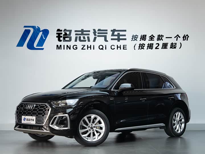 Audi Q5L 2022 40T luxury and dynamic model