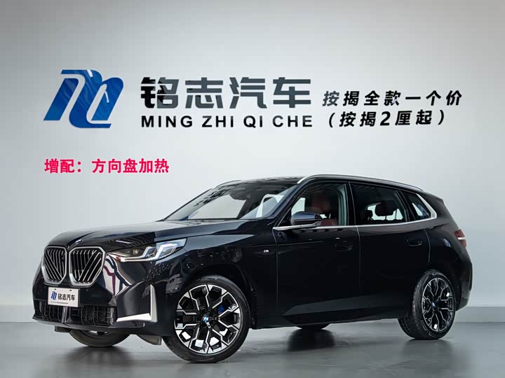 BMW X3 2025 xDrive30L Exclusive M Sports Package