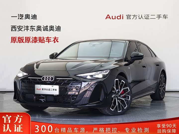 Audi A6L 2026 3.0T quattro flagship model