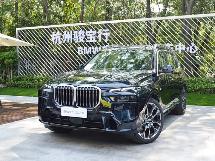 BMW X7 2023 xDrive40i Executive M Sport Package