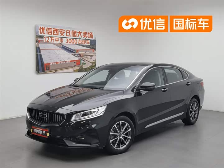 Borui 2021 1.8T Pilot Edition