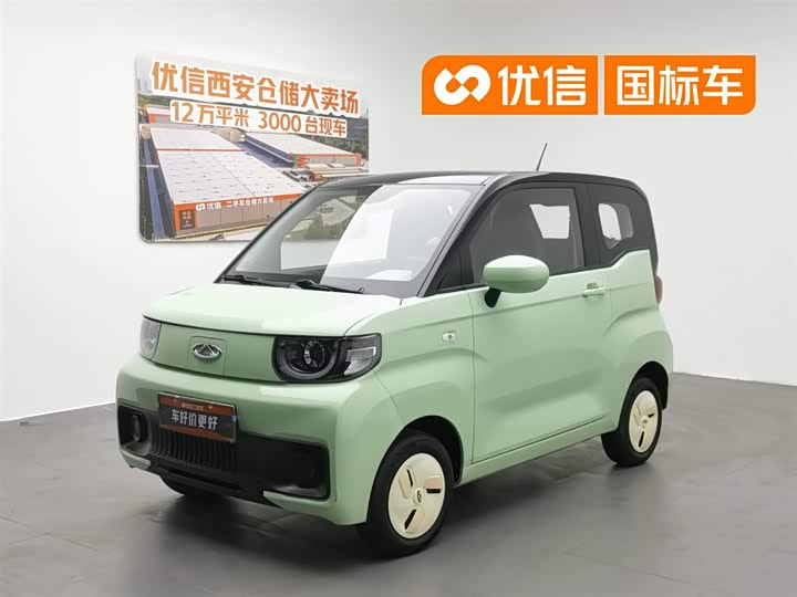 QQ Ice Cream 2022 Model 120km Cone Lithium Iron Phosphate