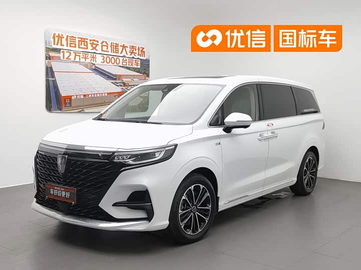 Roewe iMAX8 2021 400TGI Supreme Series Honor Edition