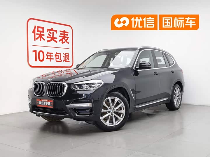 BMW X3 2021 xDrive25i Luxury Package