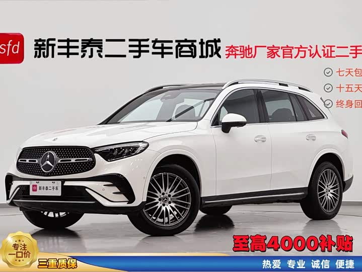 Mercedes-Benz GLC 2023 facelift GLC 260 L 4MATIC dynamic 5-seater