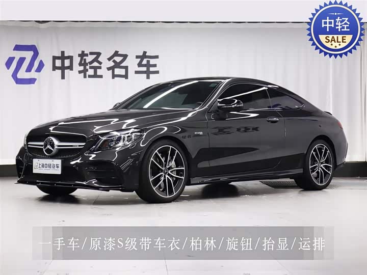 Mercedes-Benz C-Class AMG 2023 AMG C 43 4MATIC Coupe