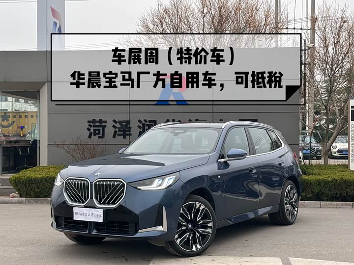 BMW X3 2025 xDrive30L Exclusive M Sports Package