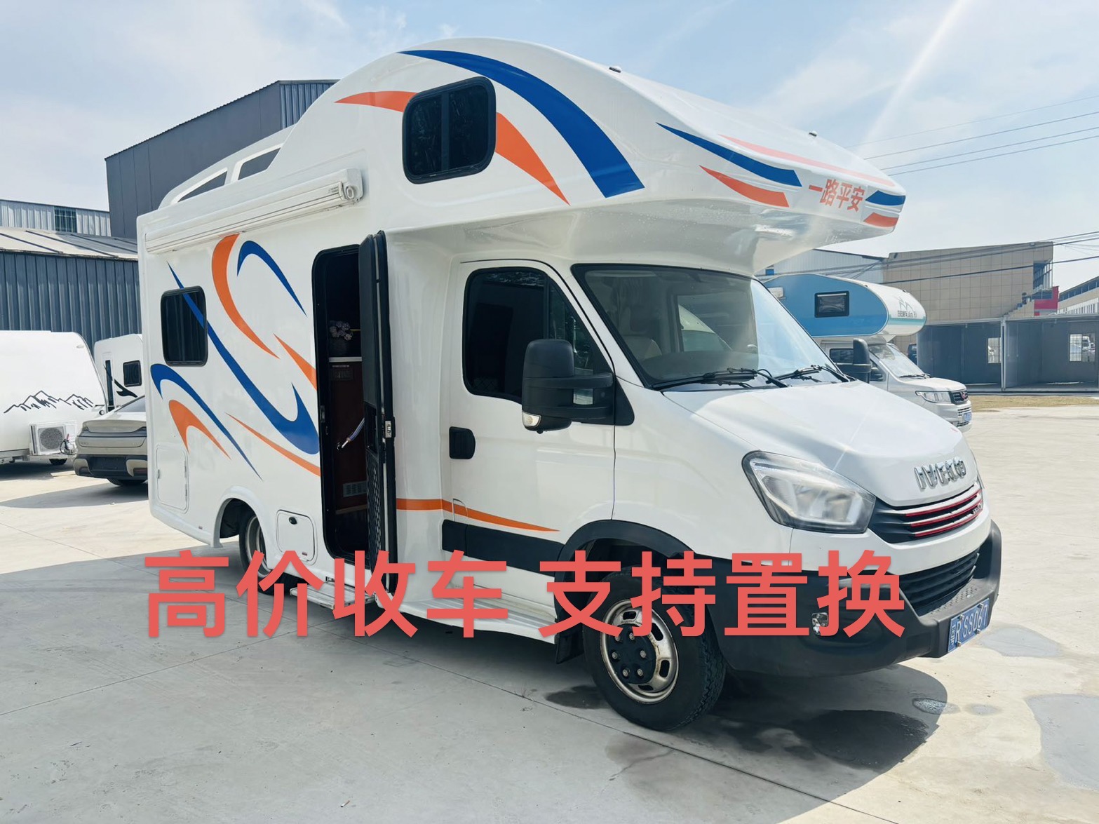 Xinxin Iveco C-type large forehead RV