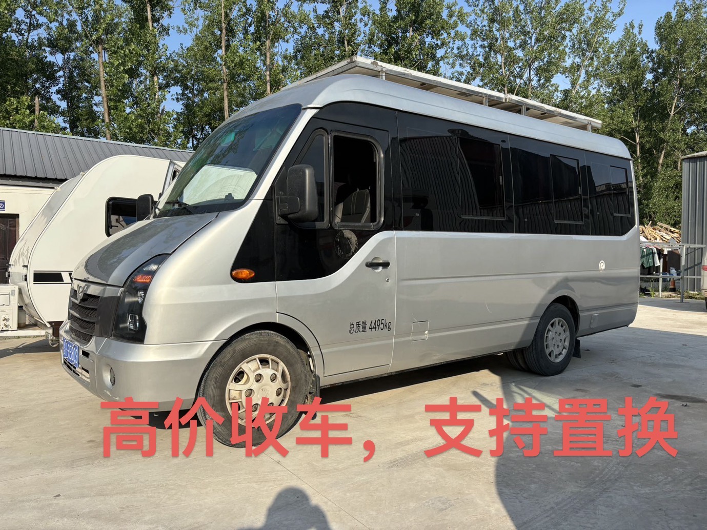 Wuling original S100B RV