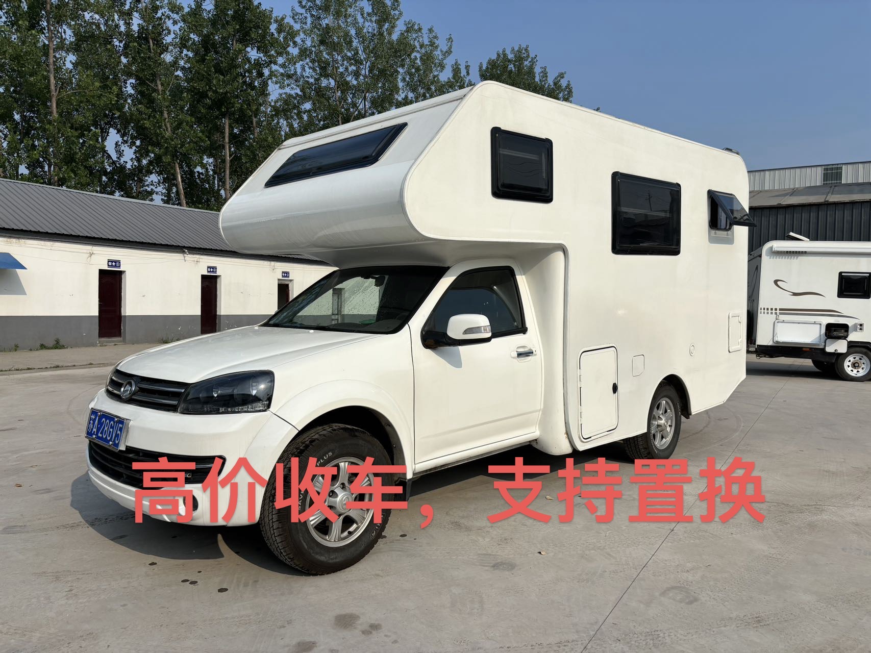 Great Wall Lanzhong C5 four-wheel drive pickup truck