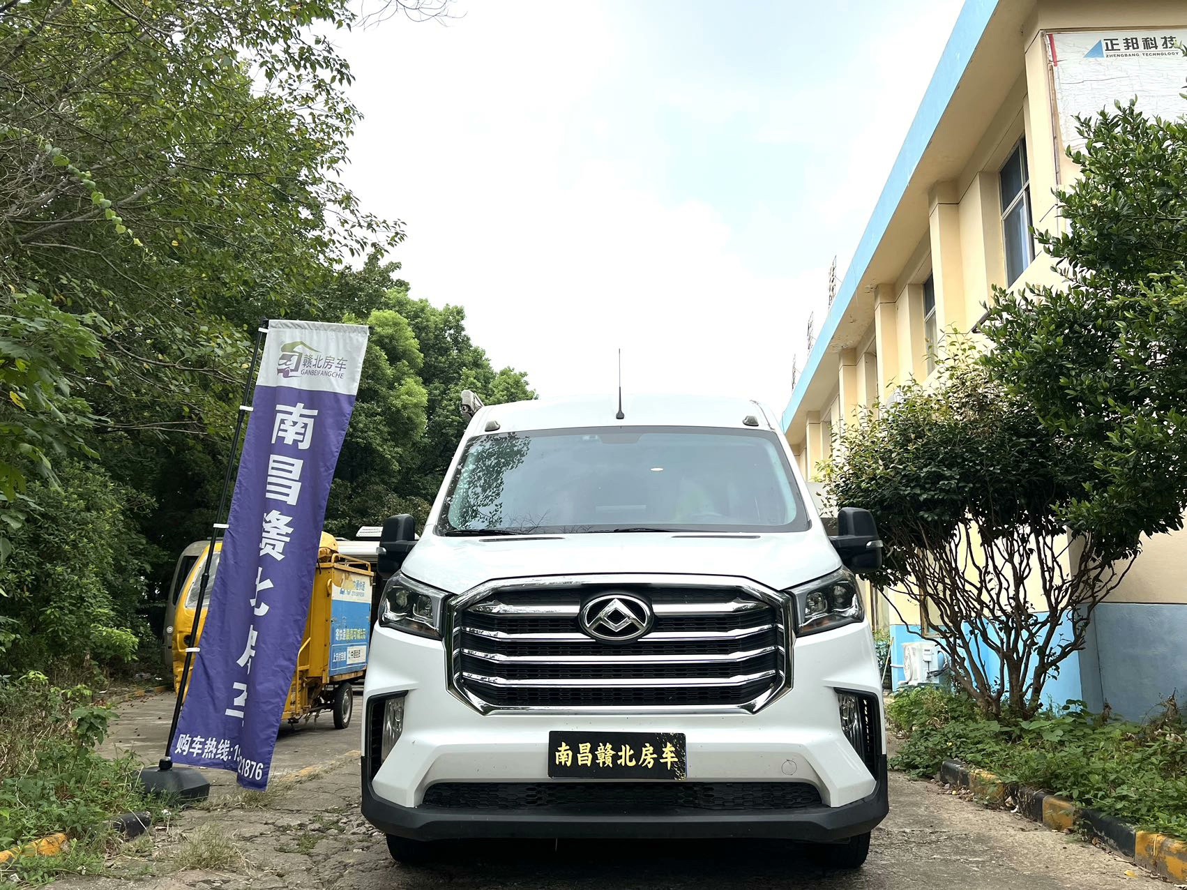 2021 Maxus V90