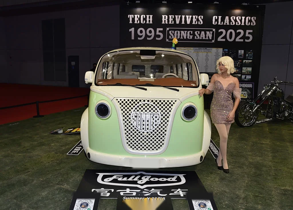 Fugu Automobile Summer